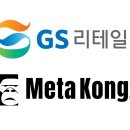 메타온