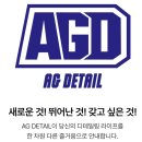 세차하는 사람들 로고