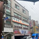 백령도바지락칼국수 이미지