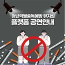 계양구 사회복지회관 이미지