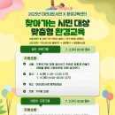 미리내도서관 이미지