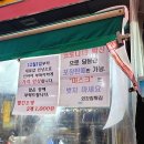 외갓집분식