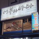 대림하이츠프라자 이미지