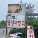 여명푸드 이미지