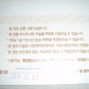 설악 켄싱턴 호텔, 오대산호텔 스탠다드 객실 무료이용권 팝니다. 이미지