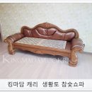 황토향 황토침대 이미지