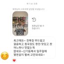 네바퀴점빵 이미지