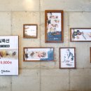 올레스시초밥 이미지