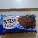 빙그레공판장