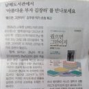 김장하한의원 이미지