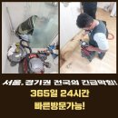칠산부분정비 네이버블로그