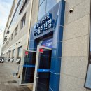 죽변항 수산시장 울진죽변수협 울릉횟집 오징어회 내돈내산 (가격)