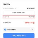 41190-01-07-361 | 발리 신혼여행 숙소 마야 우붓 리조트 호텔 추천
