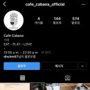 카페카바나 | [천안/성성동] 카페 카바나 ; CAFE CABANA