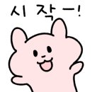 순이네집밥 이미지