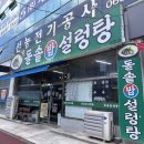 영산로 635 이미지