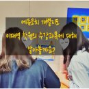에듀코치개별지도이대역학원 이미지