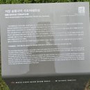 거창박물관 전시실 이미지