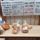 군산별미아구찜 이미지
