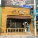 코토코토
