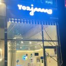 카페요아정원주 이미지