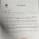 다정한행정사사무소 이미지
