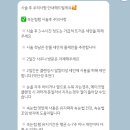 눈썹함다 이미지