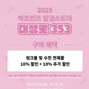 씽크스토어