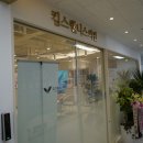 킴스의원 이미지