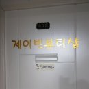 뷰티제이빈