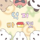 초보 문구 작가의 문구 제작✂️