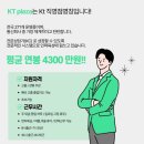 송촌프라자 이미지