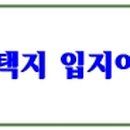 가야면 보건지소 이미지