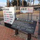 용인실내게이트볼장 이미지