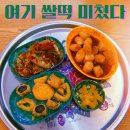 입구떡방앗간 | 서울숲 포켓몬 행사 중단… 대신 발견한 뚝섬 숨은 맛집 한양떡방앗간 후기