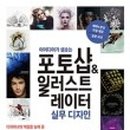 한빛산업디자인 이미지