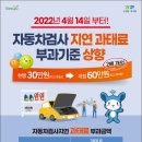 교통안전공단용인자동차검사소 이미지