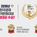 현성기업1 이미지