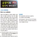 사차원 이미지