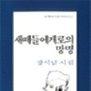 장*석 이미지