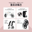 (주)포베이비 네이버블로그