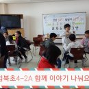 입북초 이미지