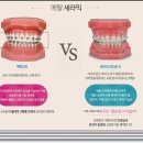 우리가족치과 이미지