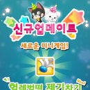 모두의 게임 이미지