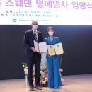 스웨덴모터스 이미지