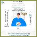 늘찬자연음식연구소 | [제대로된 내신, 완전한 수능 💡 늘찬국어학원] 13세기 고려 보물섬의 석탄 덩어리…누가, 왜 실었던 걸까?🦋