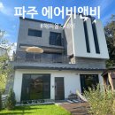 율 스테이