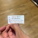 인천공항 T2 스카이허브라운지 새벽 이용 후기(가격, 할인 혜택) / 샤워실 1만 원 할인까지