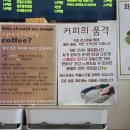 중앙동꿀꽈배기 이미지
