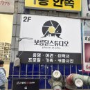 중앙동201 | 안산 중앙동 사진관 보름달 스튜디오 아기 우정사진 재방문후기